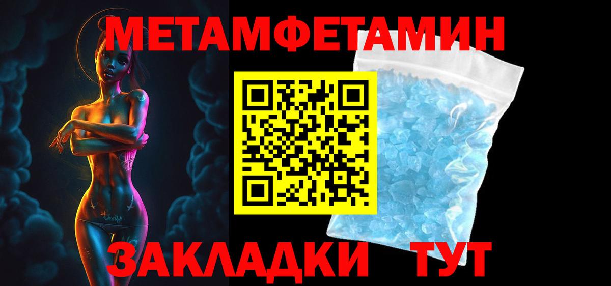 Amphetamine VHQ Белгород