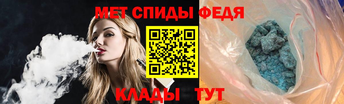 Amphetamine  Вход с VPN  Белгород  Амфетамин Розовый 