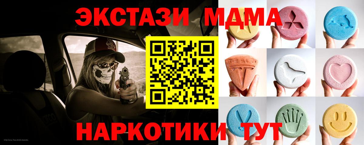 Белгород  Ecstasy Punisher  Вход с VPN 