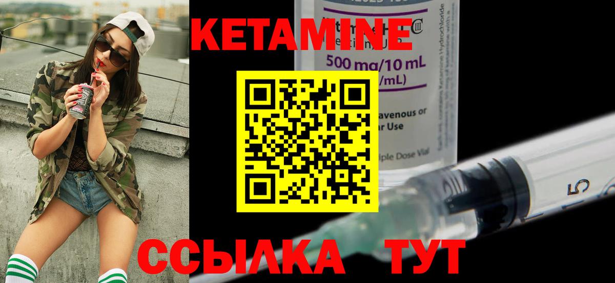 Белгород  КЕТАМИН VHQ  маркетплейс Telegram  Вход с VPN  КЕТАМИН ketamine 