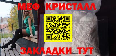 кристаллы Тара