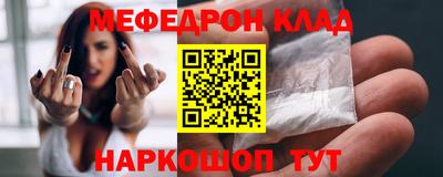 кристаллы Тара