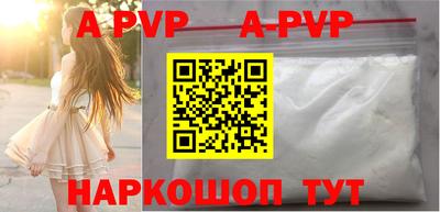 крисы Ставрополь