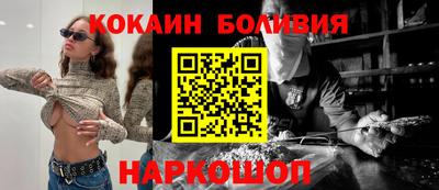 кристаллы Тара