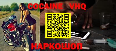 mix Старая Купавна