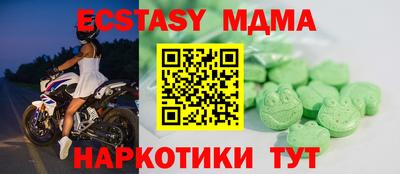 герыч Среднеуральск