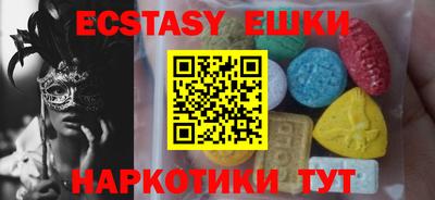 крисы Ставрополь