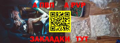 кристаллы Тара