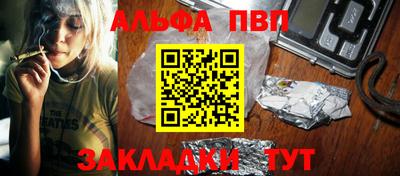 крисы Ставрополь