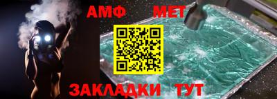 крисы Ставрополь