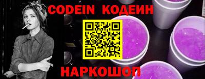 крисы Ставрополь