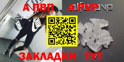 кристаллы Тара
