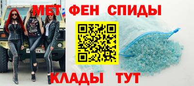 крисы Ставрополь