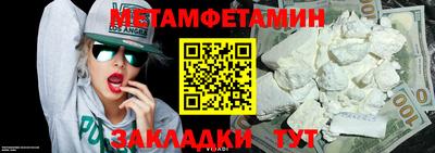 крисы Ставрополь