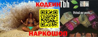 не бодяженный Татарск
