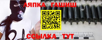 крисы Ставрополь