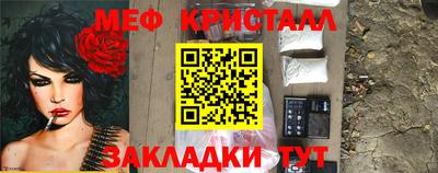 крисы Ставрополь