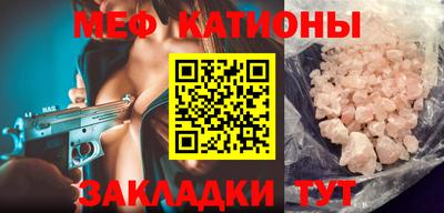крисы Ставрополь