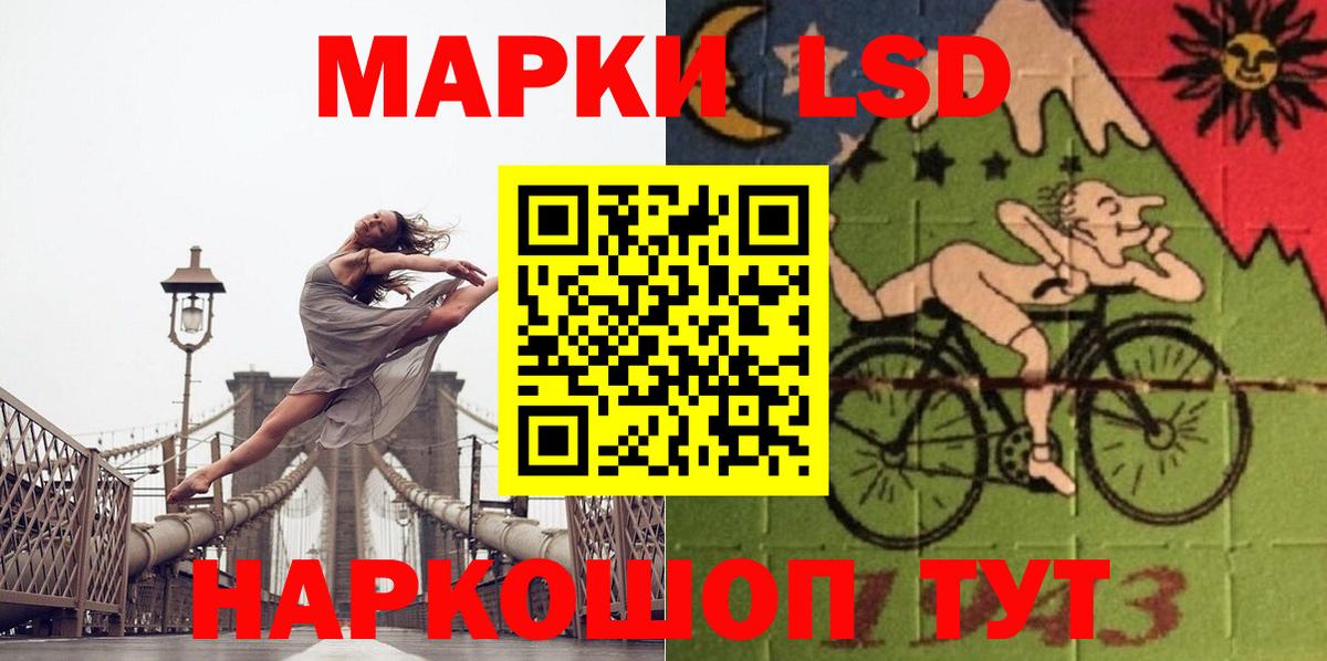 Лсд 25 экстази  Вход с VPN  Белгород  ЛСД экстази кислота 