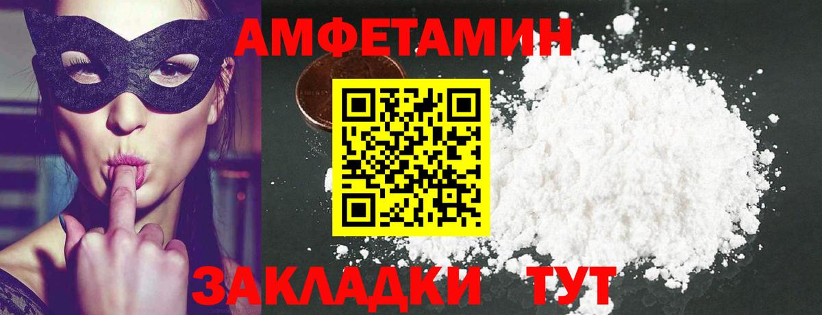 МЕТАМФЕТАМИН Methamphetamine Белгород