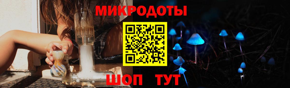 Галлюциногенные грибы Magic Shrooms  Вход с VPN  Белгород 