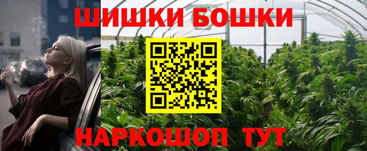 Каннабис OG Kush  Каннабис семена  Белгород  Бошки марихуана конопля  Каннабис LSD WEED  Вход с VPN 