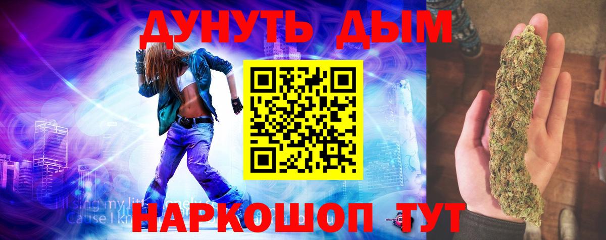 Шишки марихуана конопля Белгород